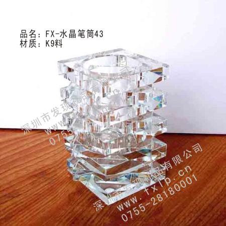 FX-水晶笔筒43 太原奖杯制作,太原水晶奖杯,太原奖牌,太原砂金奖牌,太原礼品
