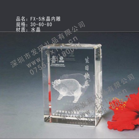 FX-5水晶内雕 阳江奖杯制作,阳江水晶奖杯,阳江奖牌,阳江砂金奖牌,阳江礼品 