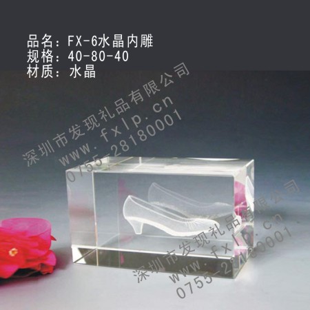 展览会奖品FX-6水晶内雕 天津奖牌制作, 天津水晶奖杯, 天津水晶奖牌, 天津水晶内雕, 天津水晶工艺品 