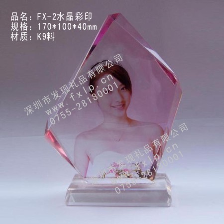 FX-2水晶彩印 海口奖牌制作, 海口水晶奖杯, 海口水晶奖牌, 海口水晶内雕, 海口水晶工艺品 