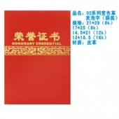 02系列变色革发泡字