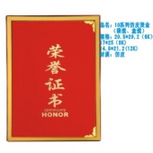 10系列仿皮烫金