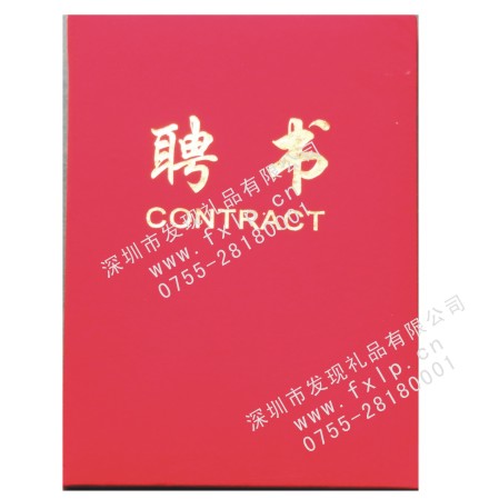 60系列聘书 韶关奖杯制作厂家,韶关定做水晶奖杯,韶关奖牌批发,韶关砂金奖牌设计,韶关加工礼品