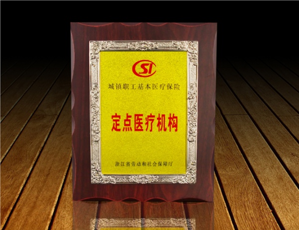 FXHK-665 台北奖杯制作,台北水晶奖杯,台北奖牌,台北砂金奖牌,台北礼品