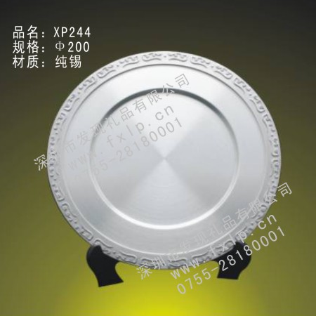 XP244 阳江奖牌制作, 阳江水晶奖杯, 阳江水晶奖牌, 阳江水晶内雕, 阳江水晶工艺品 