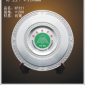 学校奖品XP221锡盘