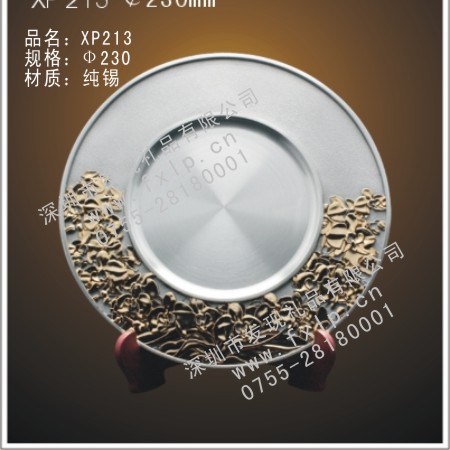 XP213 拉萨奖杯制作,拉萨水晶奖杯,拉萨奖牌,拉萨砂金奖牌,拉萨礼品