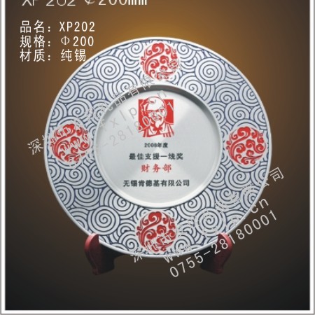 XP202 成都奖杯制作,成都水晶奖杯,成都奖牌,成都砂金奖牌,成都礼品