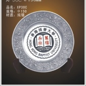 学校奖品XP30C锡盘