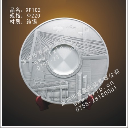 XP102 广州奖杯制作厂家,广州定做水晶奖杯,广州奖牌批发,广州砂金奖牌设计,广州加工礼品