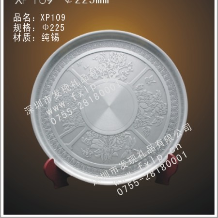 XP109 珠海奖杯制作厂家,珠海定做水晶奖杯,珠海奖牌批发,珠海砂金奖牌设计,珠海加工礼品