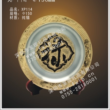 XP114 佛山奖牌制作, 佛山水晶奖杯厂家, 佛山水晶奖牌设计, 佛山水晶内雕定做,佛山水晶工艺品加工 