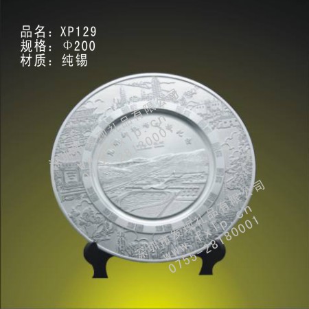 XP129 西宁奖杯制作厂家,西宁定做水晶奖杯,西宁奖牌批发,西宁砂金奖牌设计,西宁加工礼品