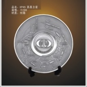 个性奖品XP45 西昌卫星