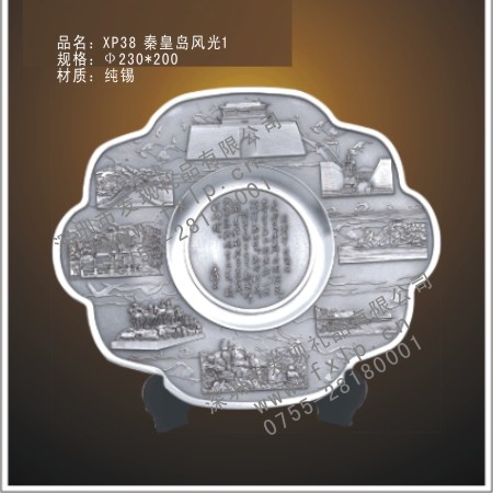 XP38 秦皇岛风光1 汕尾奖牌制作, 汕尾水晶奖杯, 汕尾水晶奖牌, 汕尾水晶内雕, 汕尾水晶工艺品 