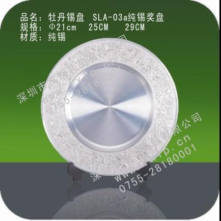SLA-03a 合肥奖杯制作厂家,合肥定做水晶奖杯,合肥奖牌批发,合肥砂金奖牌设计,合肥加工礼品