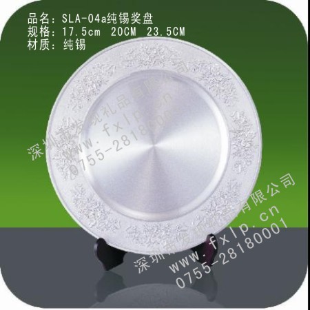 SLA-04a锡盘奖牌 东莞奖牌制作, 东莞水晶奖杯厂家,东莞京水晶奖牌设计, 东莞水晶内雕定做, 东莞水晶工艺品加工 