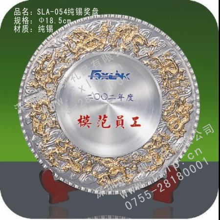 SLA-054 澳门奖杯制作厂家,澳门定做水晶奖杯,澳门奖牌批发,澳门砂金奖牌设计,澳门加工礼品