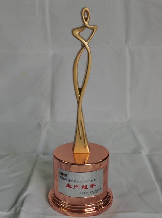 程晓林先生荣获最佳生产能手奖杯