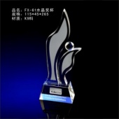 表彰奖品FX-61最佳表演团队奖杯
