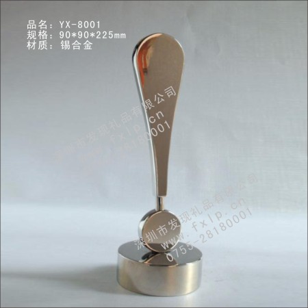 YX-8001概念抽象奖杯 广州金属奖杯,广州奖杯制作,广州奖杯图片,广州奖杯设计,广州奖杯报价