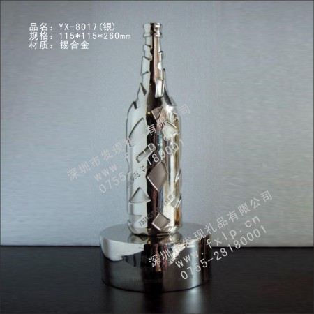 YX-8017（银）概念抽象奖杯 奖杯奖牌,上海金属奖杯,礼品,礼品网,深圳礼品