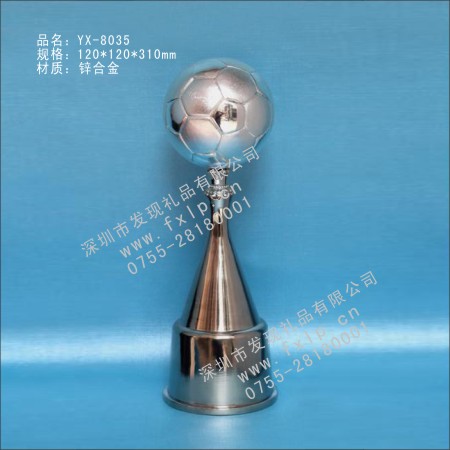 YX-8035概念抽象奖杯 水晶奖杯,金属奖杯,上海奖杯,上海金属奖杯,金属奖杯制作