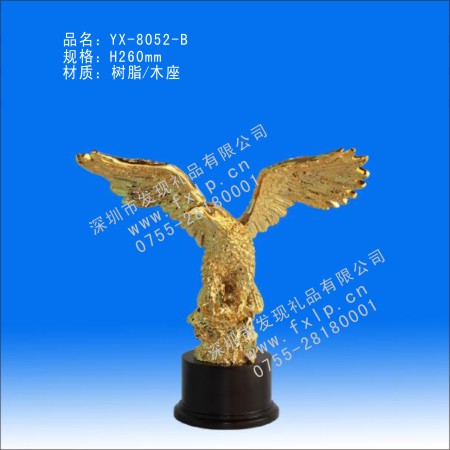 YX-8052B概念抽象奖杯 奖杯奖牌,上海奖杯,礼品,礼品网,深圳礼品