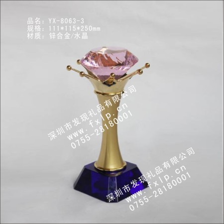 展览会奖品YX-8063-3概念抽象奖杯 礼品,礼品网,奖杯,金属奖杯,奖杯制作