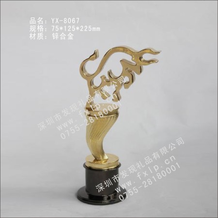 YX-8067概念抽象奖杯 奖杯,金属奖杯,奖杯奖牌,上海奖杯奖牌,礼品网