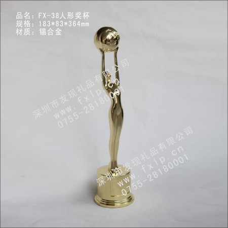 选美大赛FX-38人形奖杯 奖杯,金属奖杯,上海奖杯哪里好,上海金属奖杯制作,上海金属奖杯价格