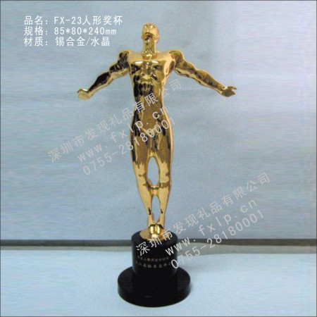 FX-23人形奖杯 奖杯,上海金属奖杯,奖杯制作,上海金属奖杯报价,奖杯图片