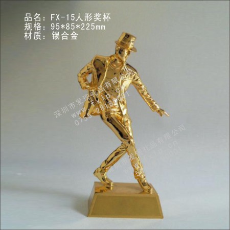 FX-15最佳魔术师奖杯 奖杯,深圳金属奖杯网,奖杯深圳哪里批发,深圳金属奖杯制作,深圳金属奖杯报价 