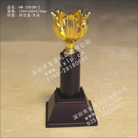 HM-Z003M-2小号木座紫荆花奖杯 奖杯,北京奖杯网,北京奖杯图片,北京金属奖杯,金属奖杯制作