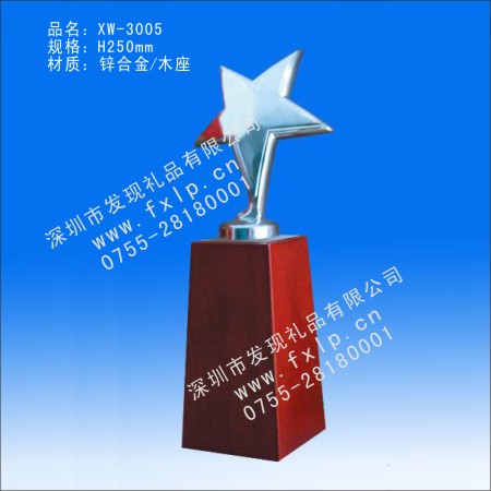 XW-3005五星奖杯 奖杯,深圳奖杯,广州金属奖杯,深圳奖杯哪里好,广州金属奖杯制作