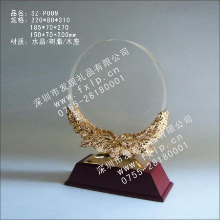 SZ-P009丰收奖杯 礼品,礼品网,高档礼品,奖杯,深圳奖杯制作