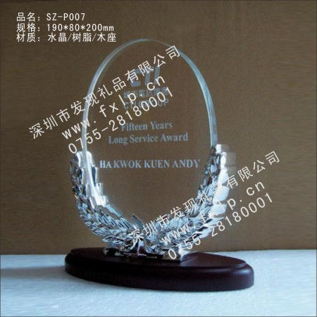 SZ-P007丰收奖杯 奖杯,金属奖杯,北京奖杯,北京奖杯设计,北京奖杯价格