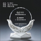 FA-W007陶瓷奖牌