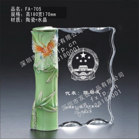 创意奖品FA-705陶瓷奖牌  重庆奖杯制作,重庆水晶奖杯,重庆奖牌,重庆砂金奖牌,重庆礼品