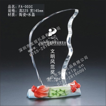 纪念奖品FA-003C陶瓷奖牌 清远奖牌制作, 清远水晶奖杯, 清远水晶奖牌, 清远水晶内雕, 清远水晶工艺品 