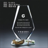 单位奖品FA-001A陶瓷奖牌