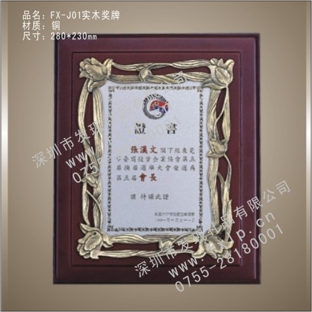FX-J01荷花纯锡 
