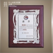 FX-J02荷花镀铜