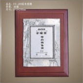 FX-J05镂空纯锡