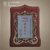 FX-J07梅花间金
