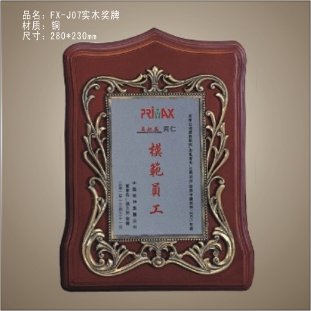 FX-J07梅花间金 