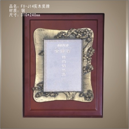 FX-J14松牌镀铜 