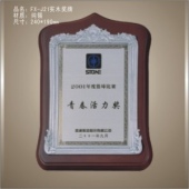 FX-J21大锥形纯锡