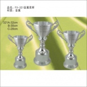 FX-321金属奖杯