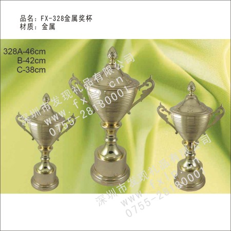 FX-328金属奖杯 